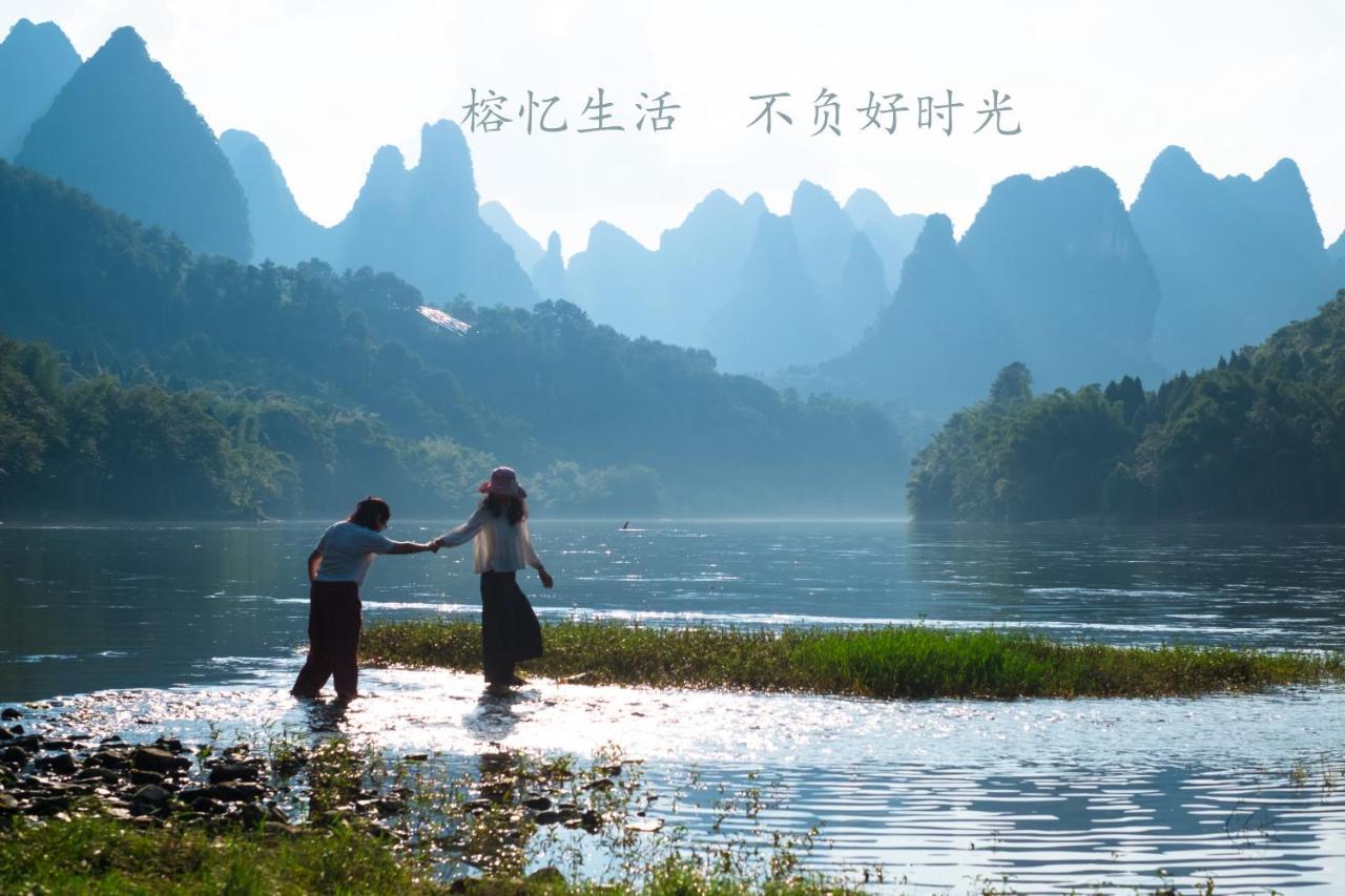 Ron Inn Xingping Hepan Xiaozhu Yangshuo Exterior foto